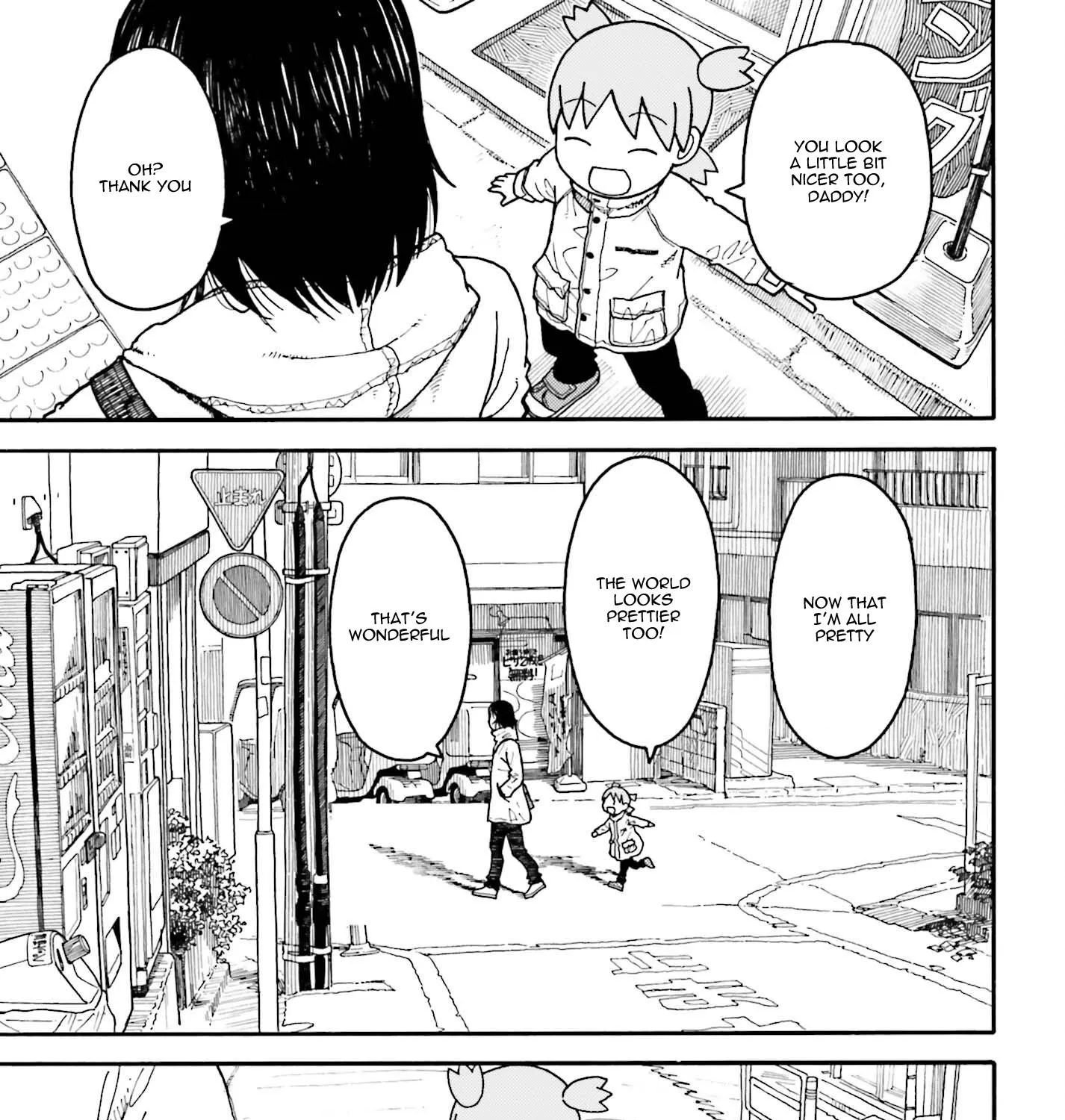 Yotsubato! - Page 17