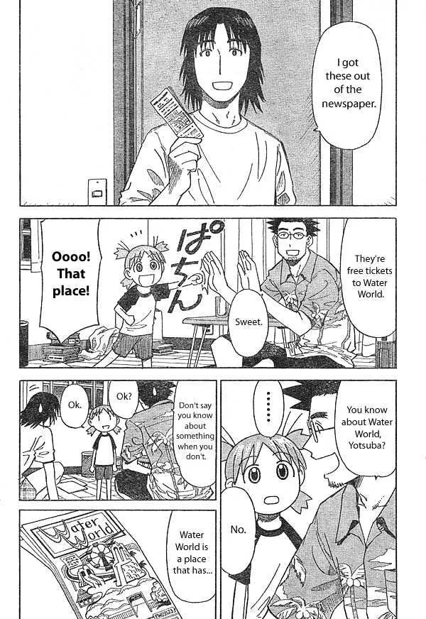 Yotsubato! - Page 1