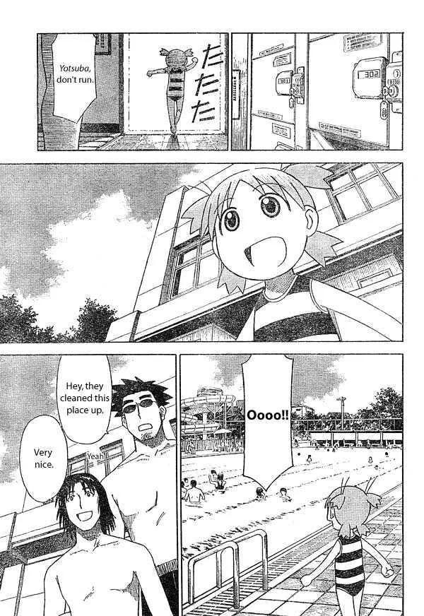 Yotsubato! - Page 10