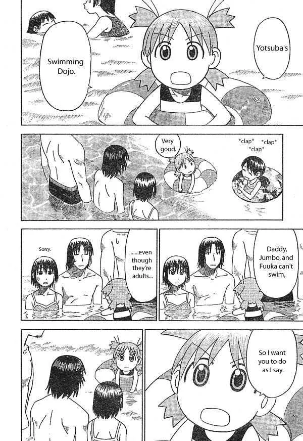 Yotsubato! - Page 23