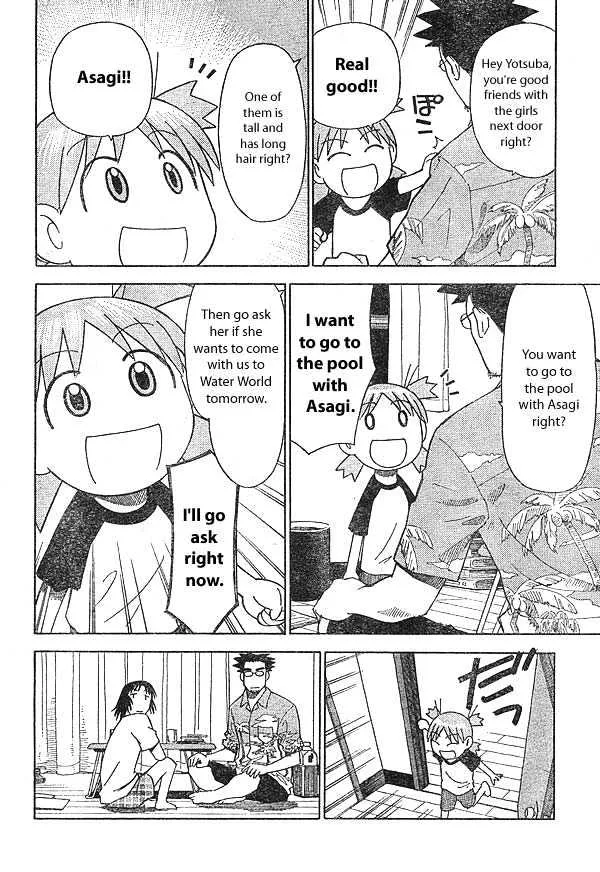 Yotsubato! - Page 3