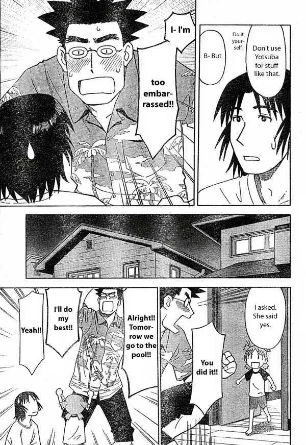 Yotsubato! - Page 4