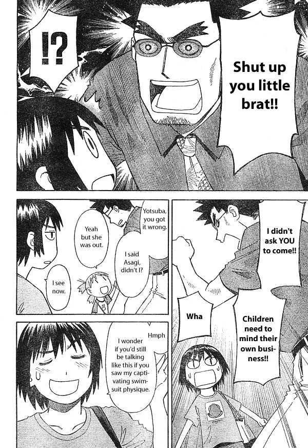 Yotsubato! - Page 7