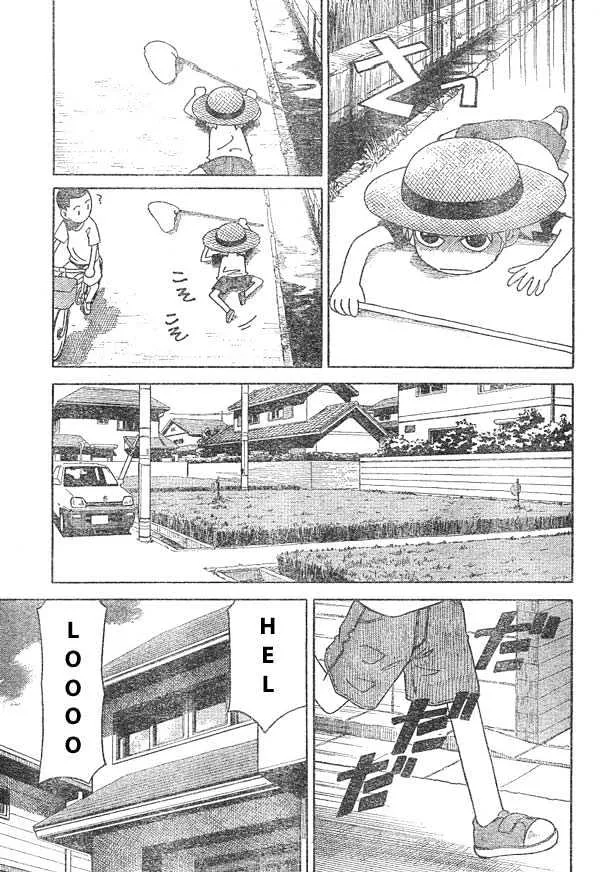 Yotsubato! - Page 6