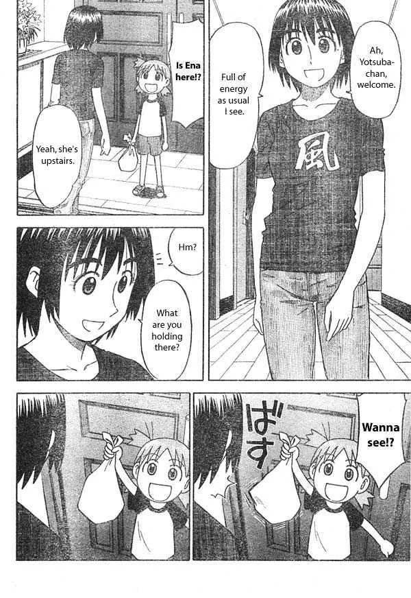 Yotsubato! - Page 7