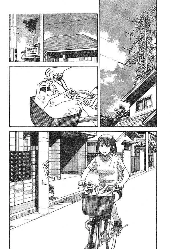 Yotsubato! - Page 1