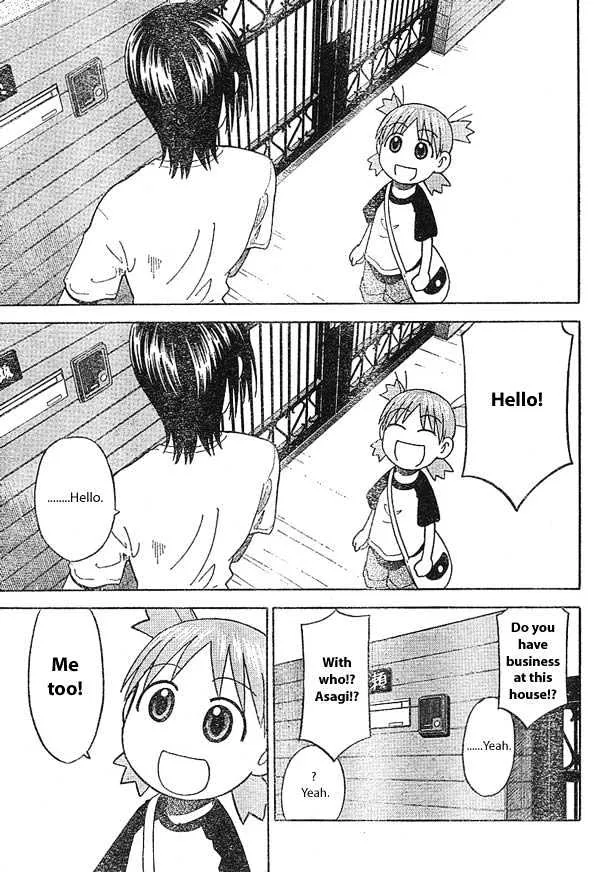 Yotsubato! - Page 10