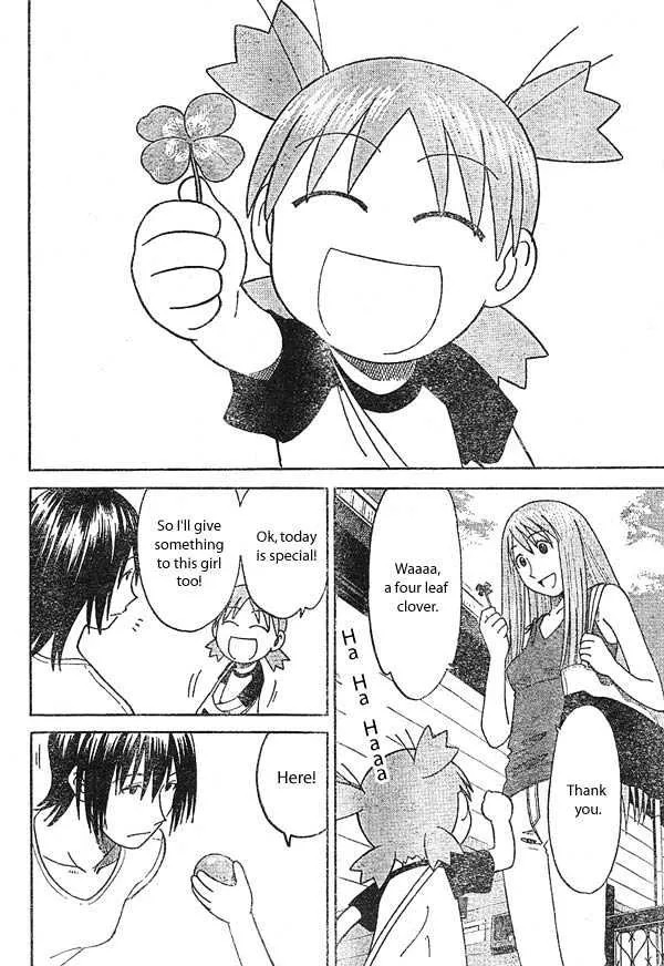 Yotsubato! - Page 15