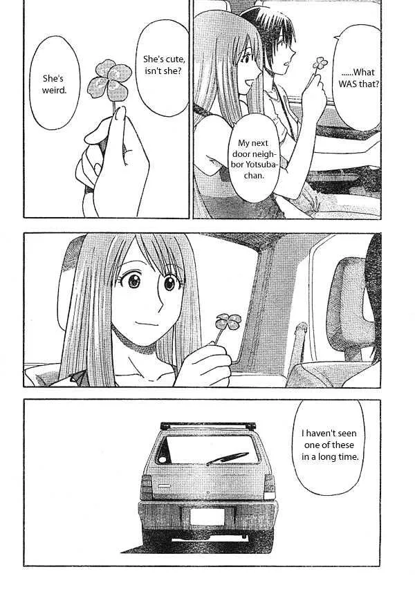 Yotsubato! - Page 17