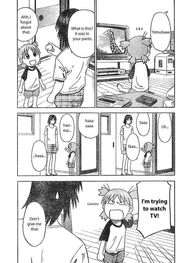 Yotsubato! - Page 2