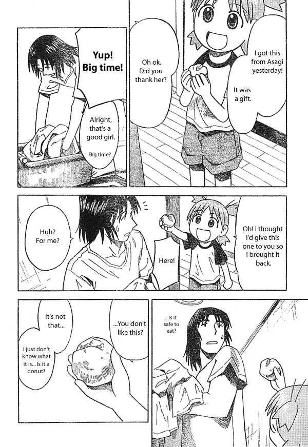 Yotsubato! - Page 3