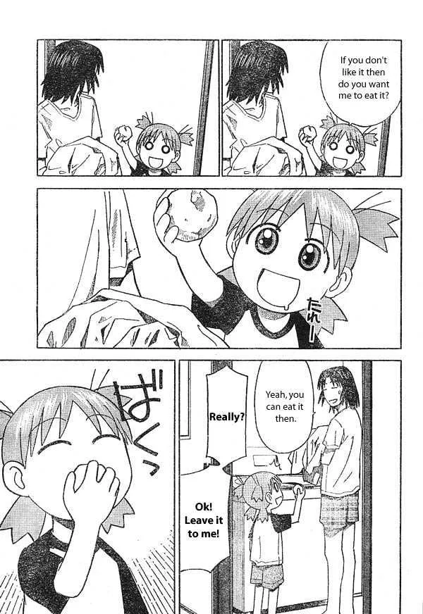 Yotsubato! - Page 4