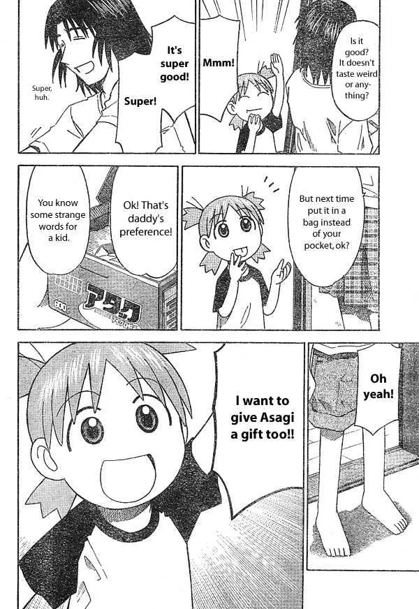 Yotsubato! - Page 5