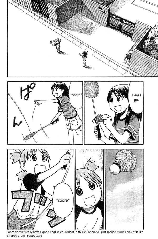 Yotsubato! - Page 1