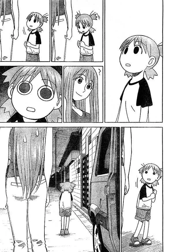 Yotsubato! - Page 10