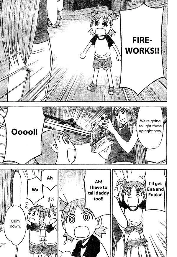 Yotsubato! - Page 12