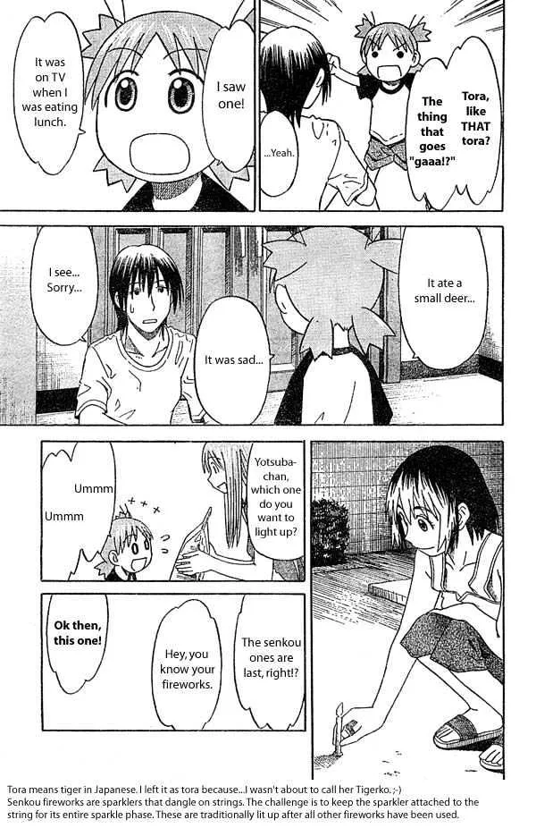 Yotsubato! - Page 14