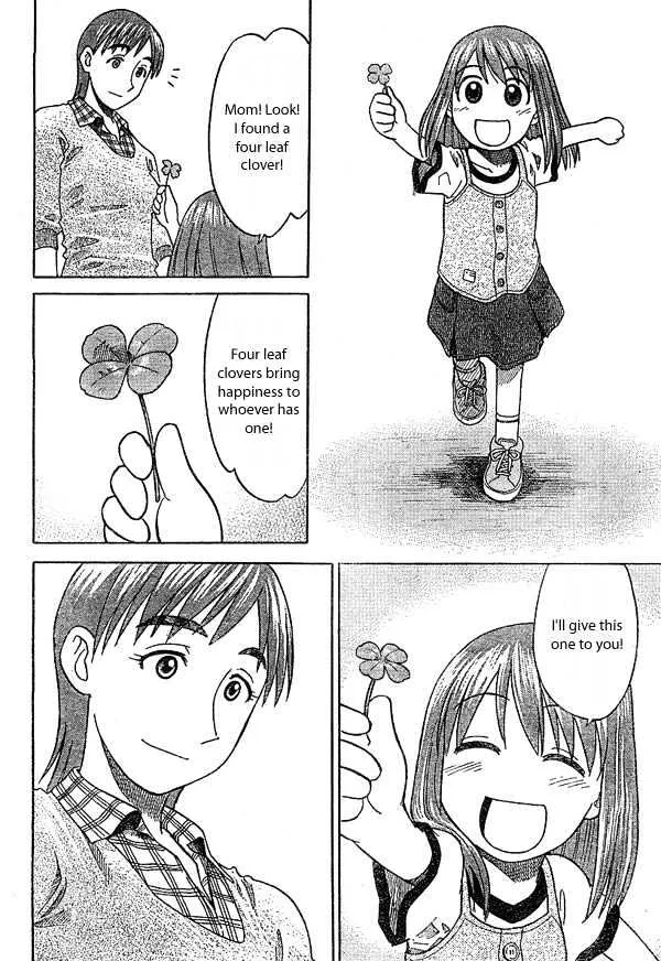 Yotsubato! - Page 17