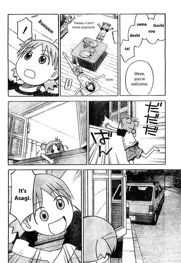 Yotsubato! - Page 7