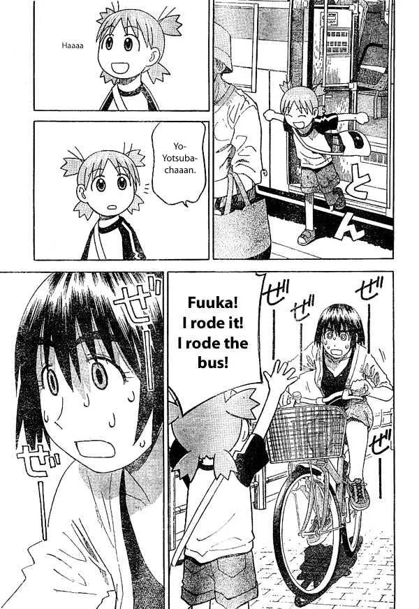 Yotsubato! - Page 10