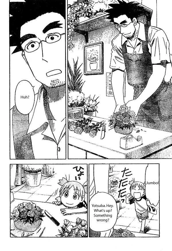 Yotsubato! - Page 13