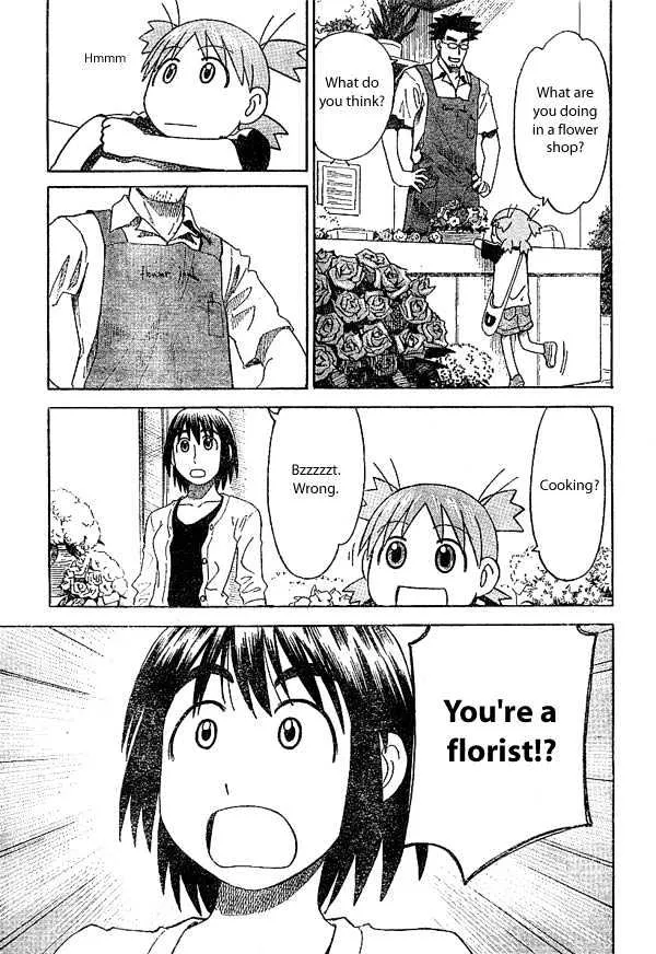 Yotsubato! - Page 14