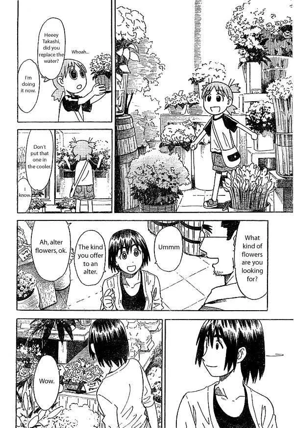 Yotsubato! - Page 19