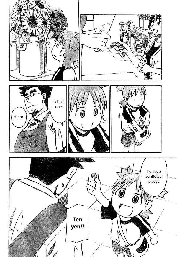 Yotsubato! - Page 23