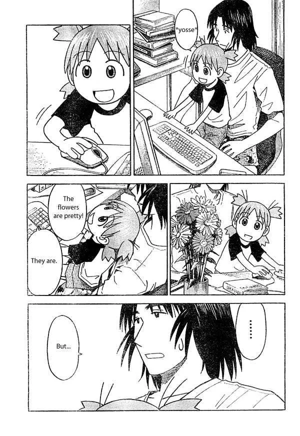 Yotsubato! - Page 2