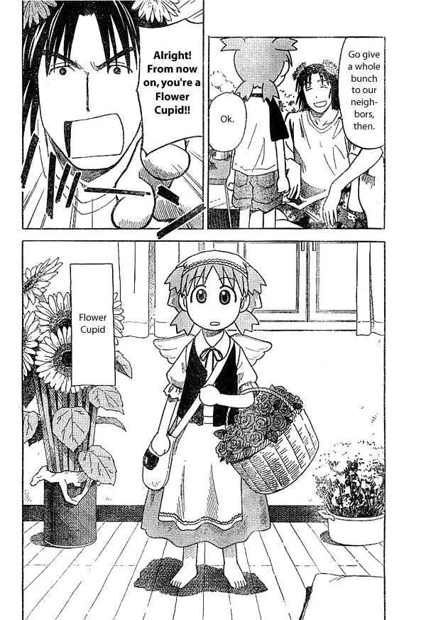 Yotsubato! - Page 5