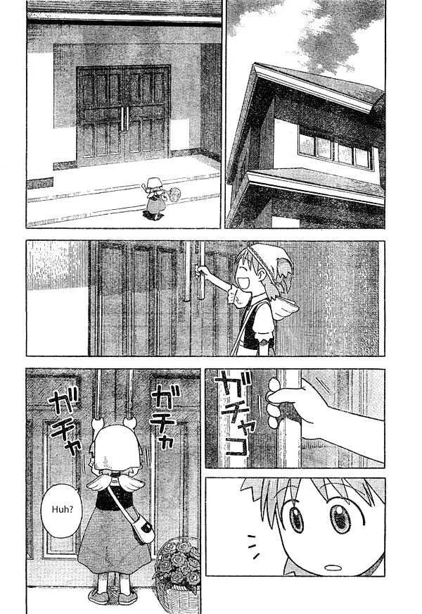 Yotsubato! - Page 7