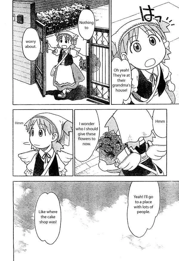 Yotsubato! - Page 9