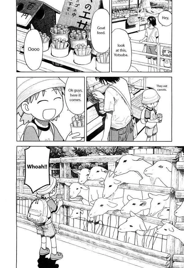 Yotsubato! - Page 11