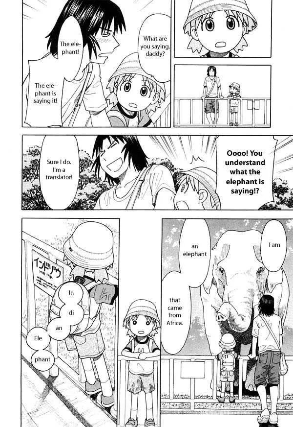 Yotsubato! - Page 21