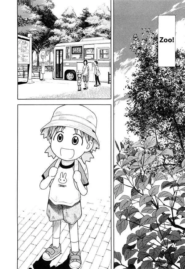 Yotsubato! - Page 7