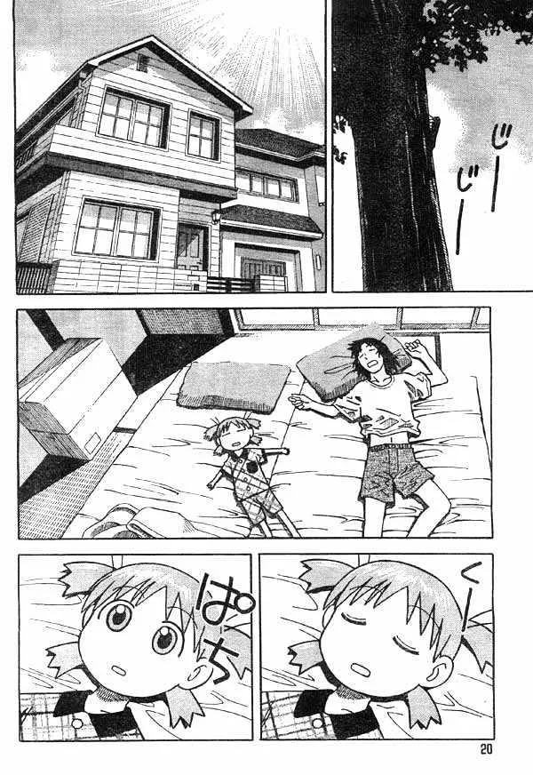 Yotsubato! - Page 1