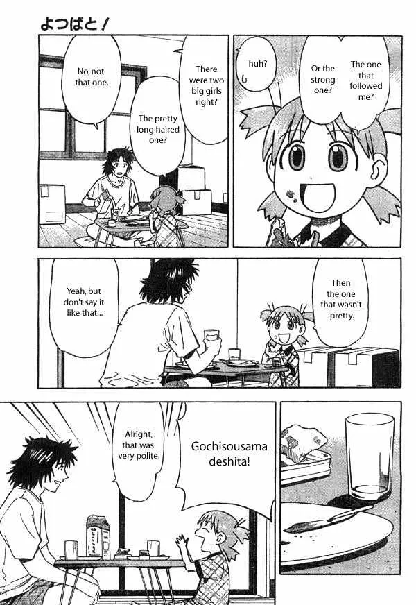 Yotsubato! - Page 6