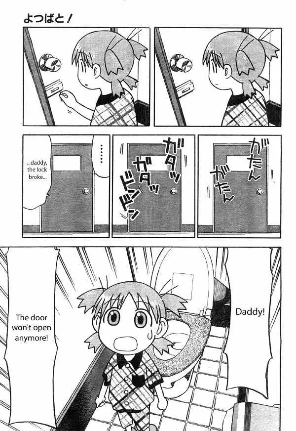 Yotsubato! - Page 8