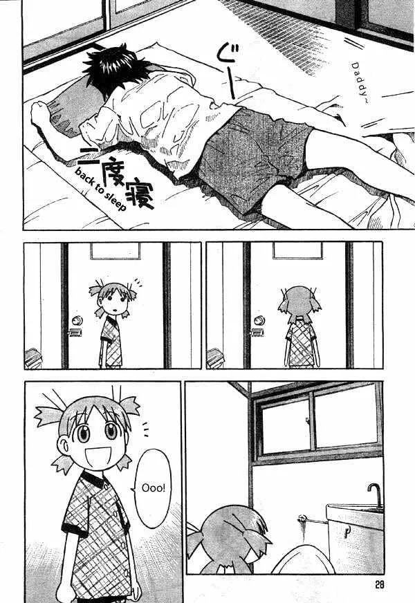 Yotsubato! - Page 9