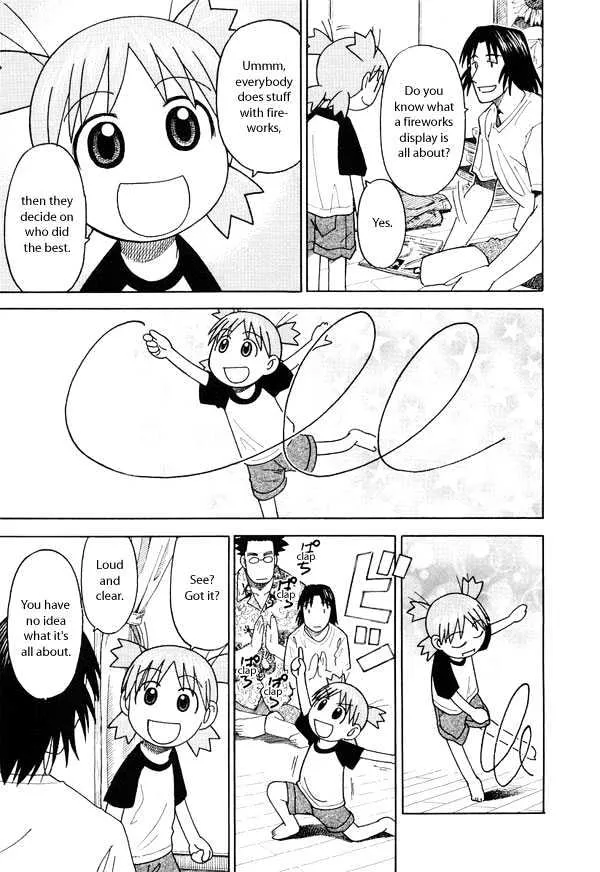 Yotsubato! - Page 10