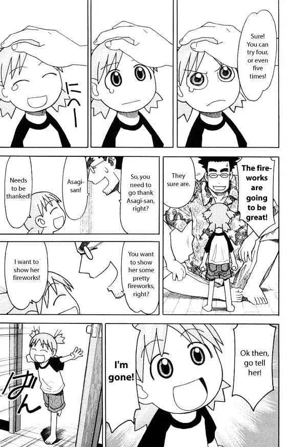 Yotsubato! - Page 16