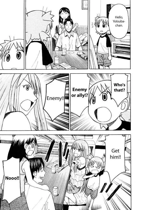 Yotsubato! - Page 18