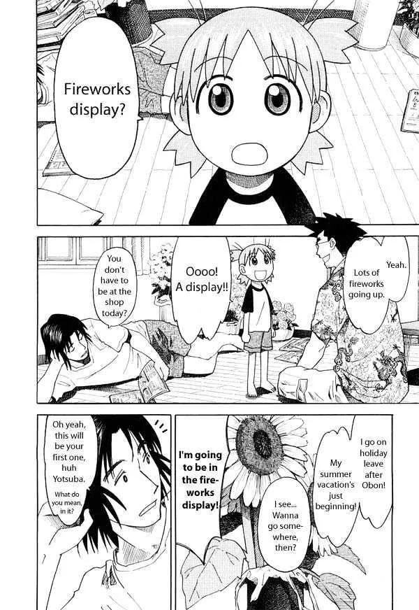 Yotsubato! - Page 9