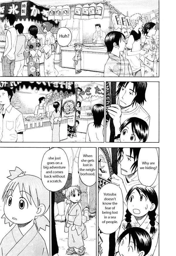 Yotsubato! - Page 10