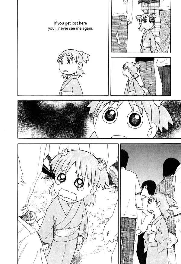 Yotsubato! - Page 11