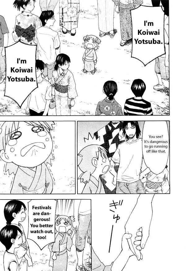 Yotsubato! - Page 12