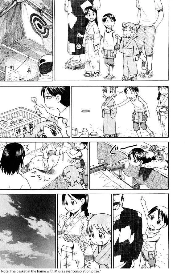 Yotsubato! - Page 18