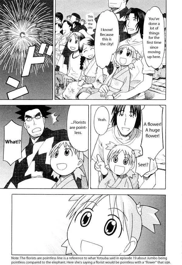 Yotsubato! - Page 22