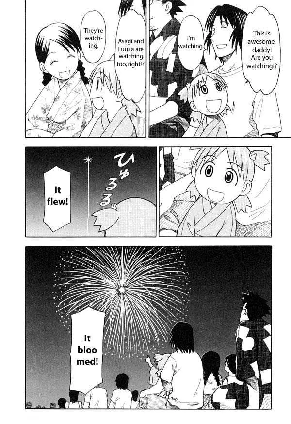 Yotsubato! - Page 24