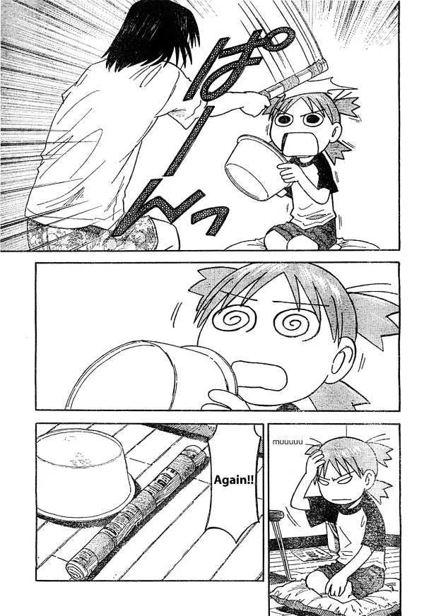 Yotsubato! - Page 2